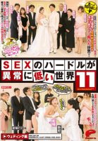 SEX Is Abnormally Low Hurdle Of The World 11 Ryouko Murakami,Rikako Nakamura,Naho Kuroki
