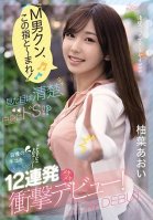 [Uncensored Mosaic Removal] Masochist Boy, Heres the Magic Fingers!  She Looks Sweet and Pure, but Shes Really very naughty. Guys Shooting Loads Everywhere from Her Trademark Handjobs! 12 Dicks in a Row for a Shocking Debut! Aoi Yuha.