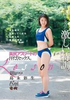 [Uncensored Mosaic Removal] Beautiful Ass Athlete Sweaty Fuck. Upperclassman Coachs Intense Training. Ayami Shimanaga