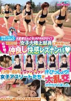 We Reached Out To Real College Girl Track Athletes Haruna Ayane,Miku Abeno