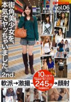 Fucked a Beautiful Girl From Street. 2nd. vol. 06 Amateur