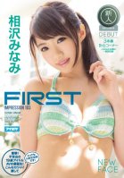 19-Year-Old Porn Idol Is Born! Such A Cute Face Minami Aizawa
