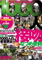 1000 People Kiss Natsume Airi Eri Natsume