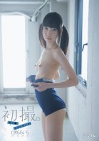 Skinny Girl With A Shaved Pussy And Pigtails Aira Shirosaki