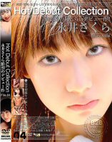 Hot Debut Collection File Vol.4 Sakura Nagai