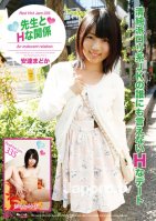Red Hot Jam Vol.335 An Indecent Relation with My T Madoka Adachi