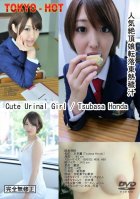 Tokyo Hot n0893 Cute Urinal Girl Tsubasa Honda