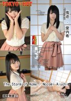 Tokyo Hot n0793 The Storm of Acme Nozomi Aiuchi