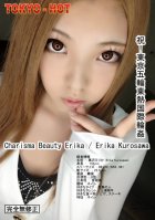 Tokyo Hot n0891 Charisma Beauty Erika Erika Kurosawa