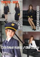 Tokyo Hot n0721 Meat Urinal Captain Miki Maejima