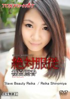 Tokyo Hot n1081 Slave Beauty Reika Reika Shinomiya