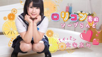 Young Girl Soapland 2 -  Ami Daika (060116-175)