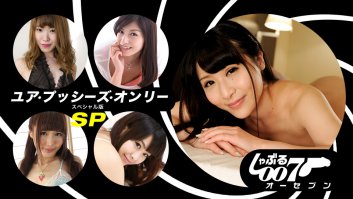 BJ 007?The Pussycats - (062019-862) LinoA,Mayumi Sakanishi,Sara Maehara,Ami Manaka,Hina Kuraki