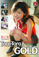 Tora Tora Gold Vol.15 Hijiri Kayama