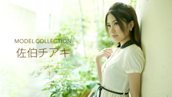 Model Collection: Chiaki Saeki - (121319-941)