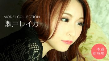 Model Collection: Reika Seto - (010920-957)