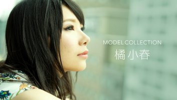 Model Collection: Koharu Tachibana - (012520-965) TACHIBANAKOHARU