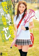 [Uncensored] An Extremely Cute Girl Suddenly Joined The Lacrosse Club At My College So I Seduced Her On The Spur Of The Moment And She Surprisingly Let Me Fuck Her. Yayoi Yumiko Hirota