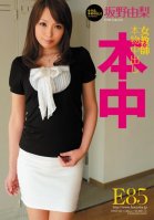 [Uncensored leaked version]  Female Teacher Real Creampie Noyuri Sakano Yuri Sakano