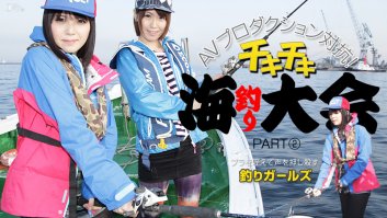AV Productions Fishing Competition Part2 -  Nonoka Kaede Sena Sakura (013114-533)