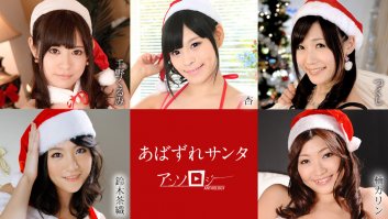 Santa Girl Anthology -  Kurumi Chino, Ann, Tsukushi, Chao Suzuki, Karin Kusunoki (121020-001)