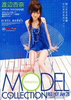 Red Hot Jam Vol.28 Model Collection