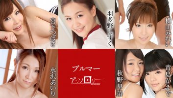 Bloomers Anthology -  Tsubasa Miyashita, Shizuku Hatano, Mirei Yokoyama, Airi Mizusawa, Sanae Akino, Kaede Aoshima (081821-001)
