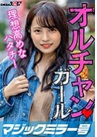 [Uncensored Leaked] Korean-Style Girls From Shin-Okubo The Ideal 20 Year Old! Ayaka (20) Akira Saijo