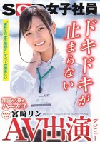[Uncensored Leaked] Her Adult Video Debut A Half-Japanese Girl From The Southern Tropics An SOD Female Employee Her First Year After Graduation Rin Miyazaki