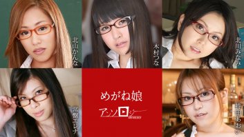 Glasses Girls Anthology -  Kanna Kitayama, Tsuna Kimura, Minami Kitagawa, Erena Tokiwa, Aoi Mochida (060822-001) Kanna Kitayama,Tsuna Kimura,Minami Kitagawa,Erena Tokiwa,Aoi Mochida
