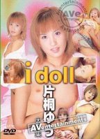 I Doll Vol.4 Yu Katagiri