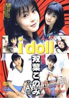 I Doll Vol.21 Konomi Futaba